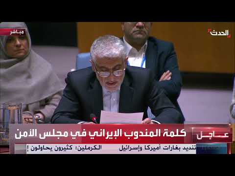 إيران تنفي وجود أدلة على امتلاكها لسلاح نووي