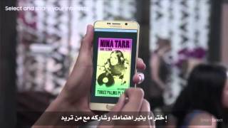 المقدمة الرسمية لهاتف جالكسي نوت 5