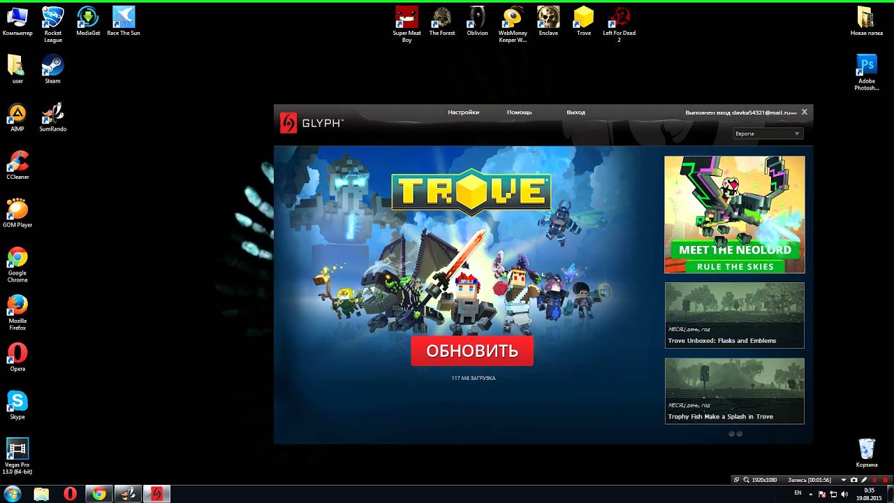 Game Trove: Error 2025. What should I do Game Trove: Error 2025. What should I do