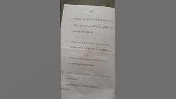 ccs University b.com 1st sem business  organisation..