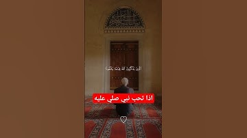 فيديوهات دينية قصيرة/ماهر المعيقلي سورة آل عمران #قران_كريم