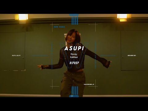 ASUPI - HIPHOP " Honey / Kehlani "【DANCEWORKS】