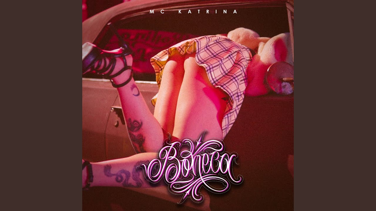 Ver BONECA en YouTube Ver BONECA en YouTube
