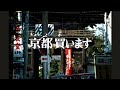 ソルの「魔笛」の主題による変奏曲。(怪奇大作戦 (京都編) 第25話「京都買います」使用曲)