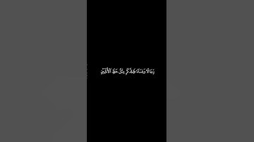 #القران_الكريم #سوره_النساء #محمد_اللحيدان #كرومات الآيه 176 من سوره النساء والاخيره