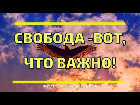 Видео: Что значит удерживать кого-то?