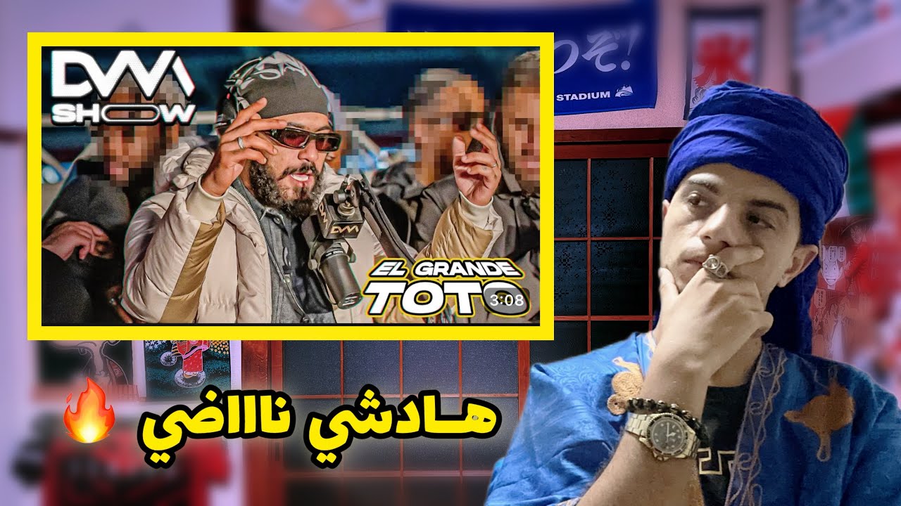 ElGrandeToto - Hachich/Toceina REACTION 🔥 #dvmshow