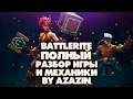 Battlerite полный разбор игры и механики [Azazin]