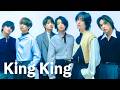 Kis-My-Ft2 - King King