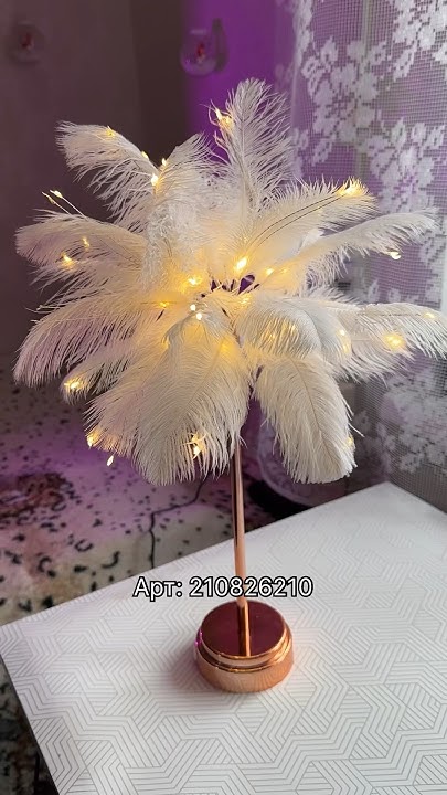 Настольная лампа Classmark Арт. WB: 210826210 #wildberries #моинаходки ...