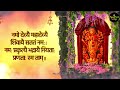 Devi Suktam | या देवी सर्वभूतेषु : YA DEVI SARVA BHUTESHU BY ANURADHA PAUDWAL | DURGA MANTRA Mp3 Song