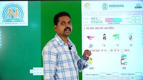 27TH AUG AP CLASS II HINDI SL AMAZING ASSIGNMENT KEY