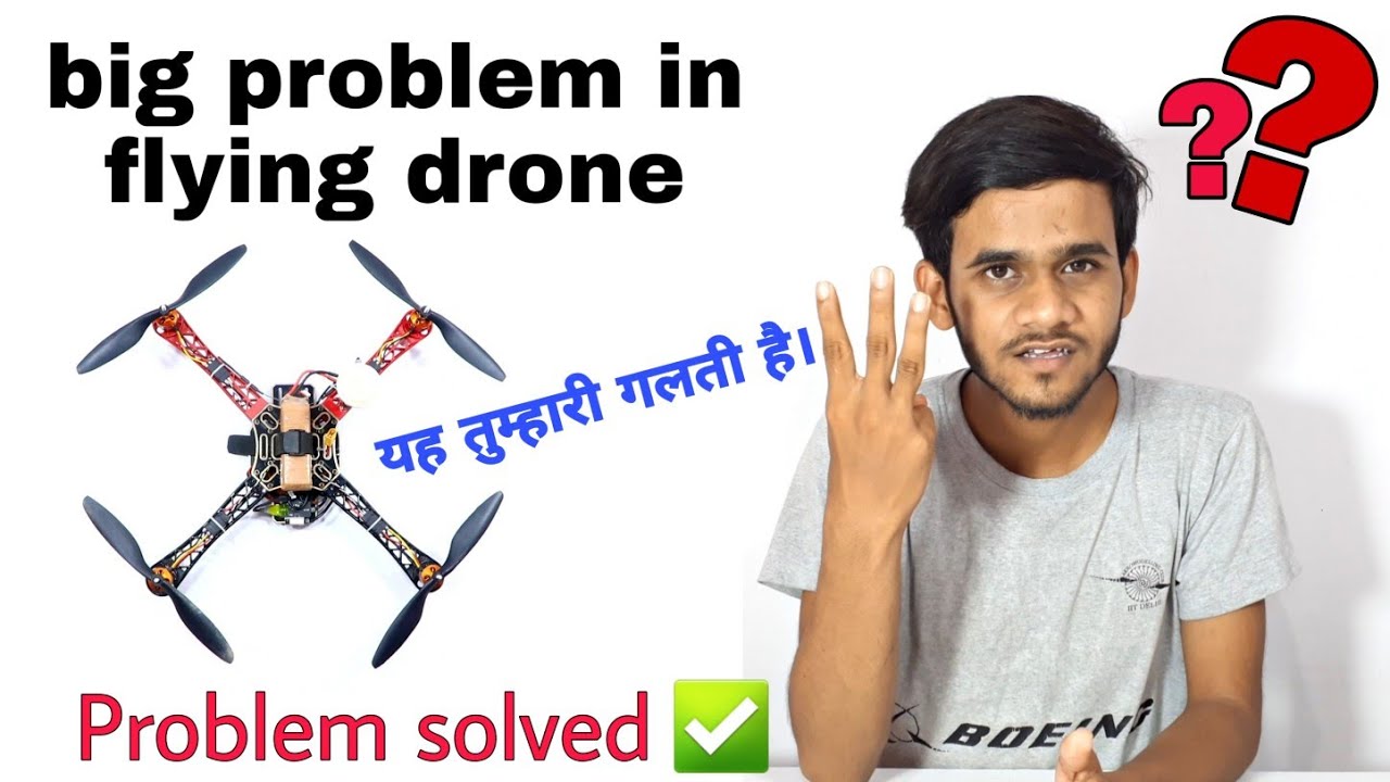 how to fly a drone ड्रोन को कैसे उड़ाए? 10 YouTube