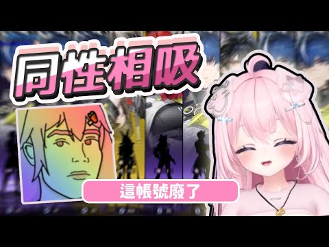 【嬌兔精華】10連抽直接滿潛能!卡契爾軍團來襲!? -1/22 明日方舟：終末地