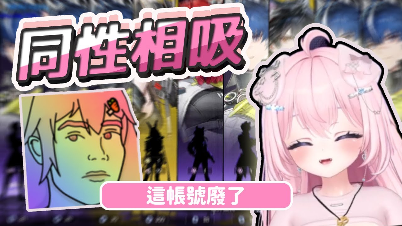 【嬌兔精華】10連抽直接滿潛能!卡契爾軍團來襲!?  -1/22 明日方舟：終末地