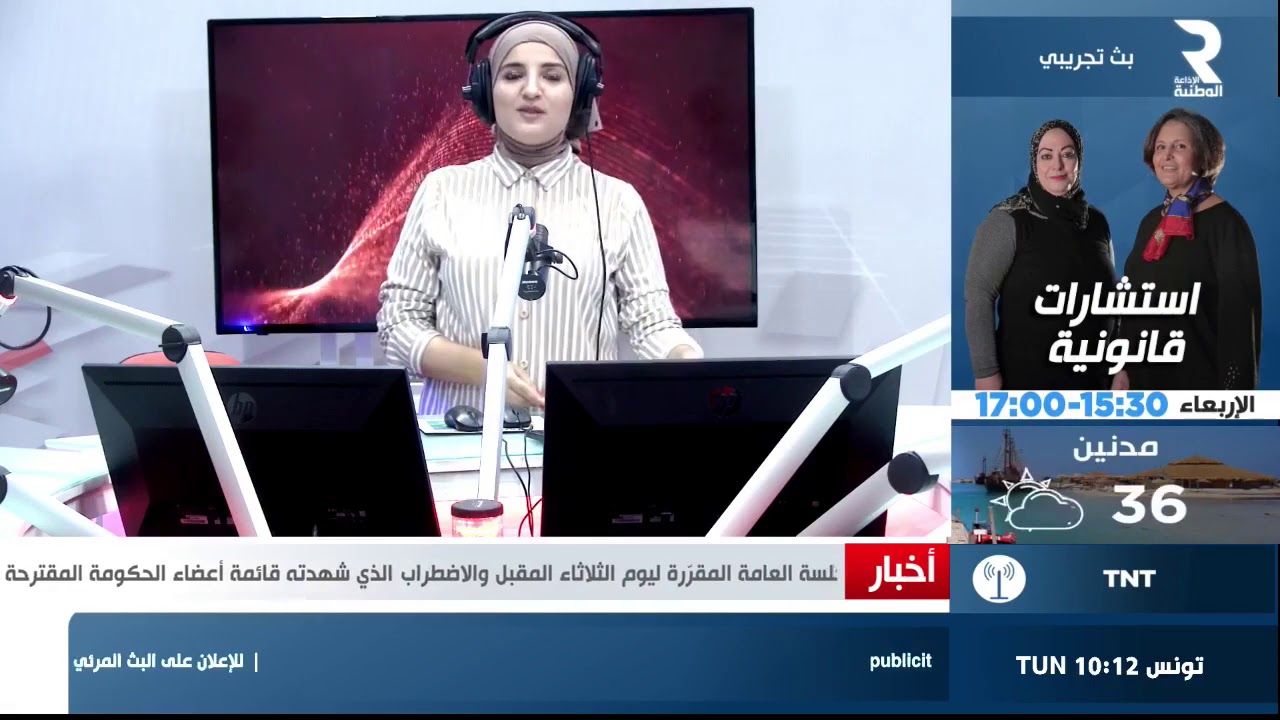 الفطريات و طريقة علاجها مع الدكتورة ايمان الصيود الضريف مختصة في الأمراض الجلدية