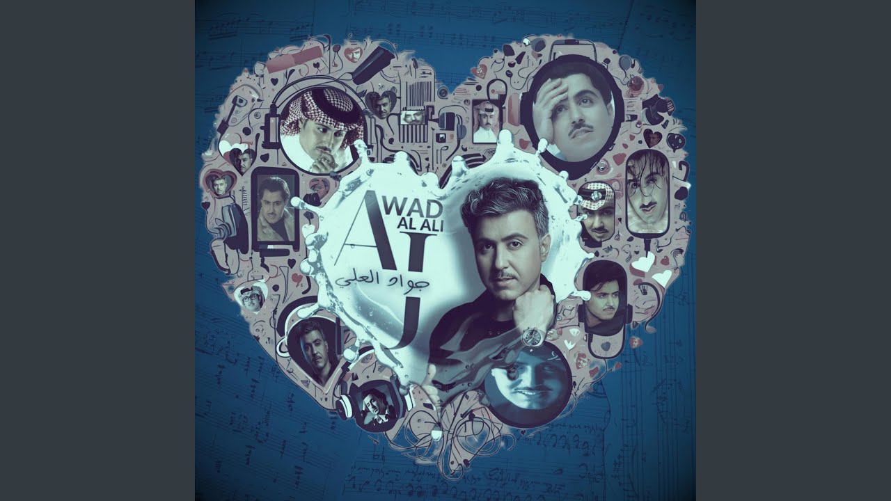 Best Of Jawad 3 | ابداعات جواد العلي