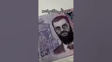 يا إيران جني جني بدو يحكمنا سني اشتراك بالقناة لايك 