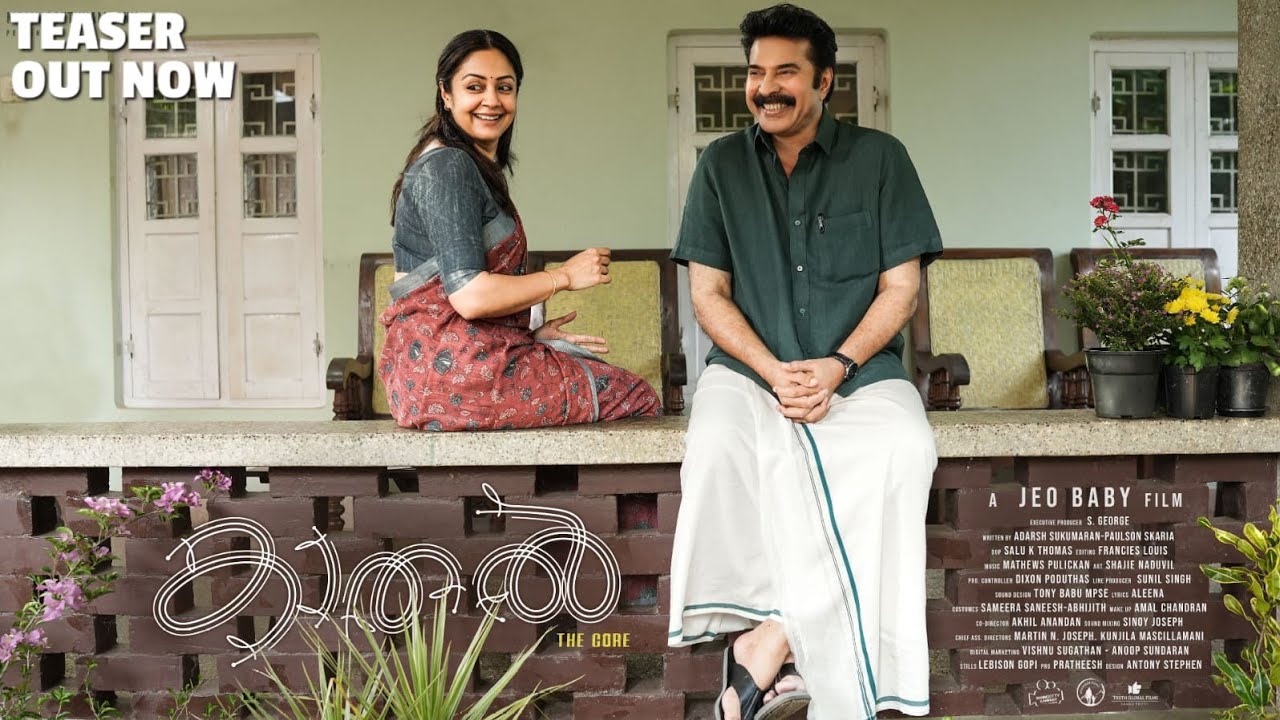 KAATHAL   THE CORE TEASER  MAMMOOTTY  JYOTIKA  JEO BABY