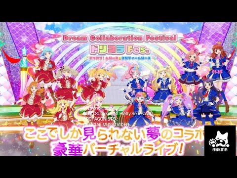アイカツ スターフェスティバル アイカツカード スターフェスティバルトップス - メルカリ