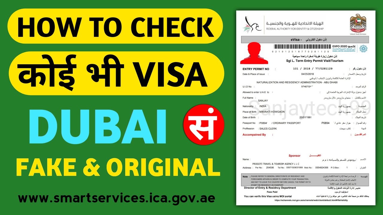 check dubai tourist visa status online by passport number