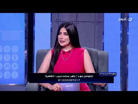 7 الأحد 15 أكتوبر 2023 علاج اعوجاج العمود الفقري مع دكتور باهر مدحت لبيب