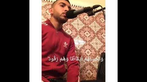 ما تيسر من سورة الكهف ..بصوتي المتواضع ..صفحتي على انستاغرام .@mhamed_nadir_officiel.
