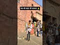 जय श्री बाला जी सरकार 🙏 ll #shortvideos #trending #viralvideos #video
