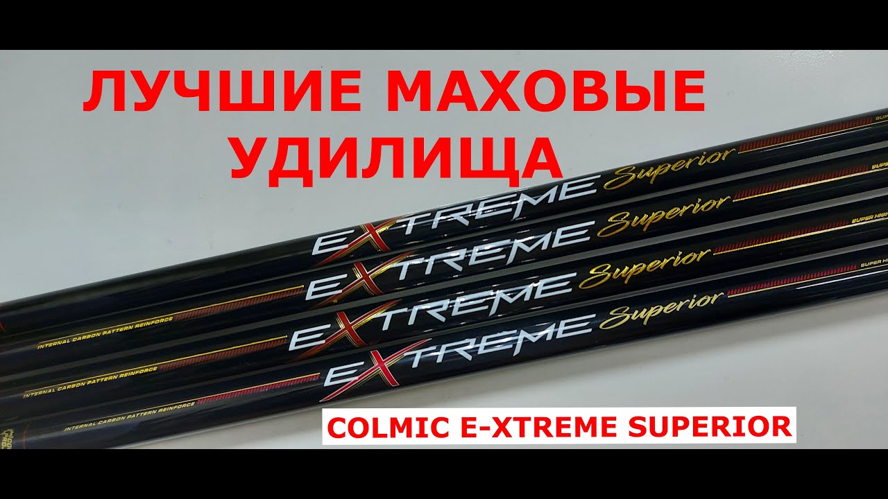 Выбор лески fluorine super pro iso для рыбалки