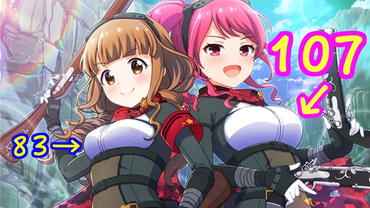 バトガ生放送 胸囲の格差社会に屈しない生き方を学ぶ謎解きイベント Star Guardians 星守たちと希望の林檎 Youtube