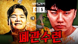 곽튜브한테 처발린 박종윤, 폐관수련 들어갑니다ㅣFC 온라인 프로 찍기