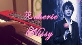 花cherie歌ってみた Nissy Youtube