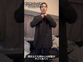 dries van notenのテーラード買っちゃった。 #fashion #ファッション #購入品紹介 #vlog