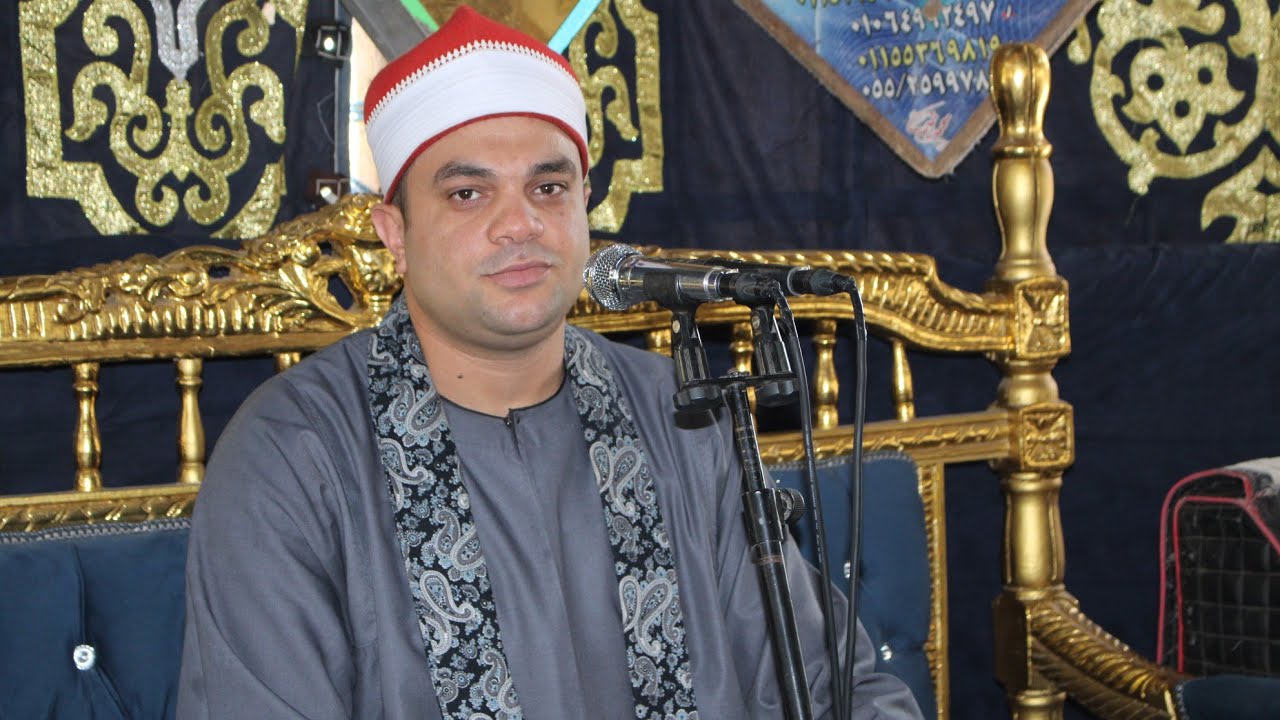 الشيخ ابراهيم شكري س البقرة وال عمران عزاء الحاج السيد الصادق عزبة زين الدين الابراهيمية 22 7 2023