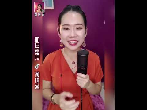 Yesterday Once More（昨日重現)-顏愫蓉