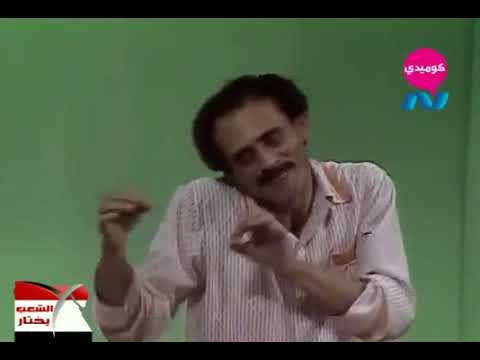 إيجبشن مان من مسرحية الهمجي