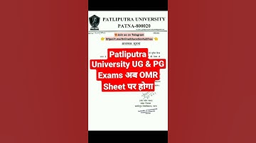 Patliputra University UG & PG Exams Update, Ppu Official Notification Regarding Examinations #shorts