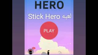 افضل 6 العاب اندرويد خفيفه لعام 2016 screenshot 4