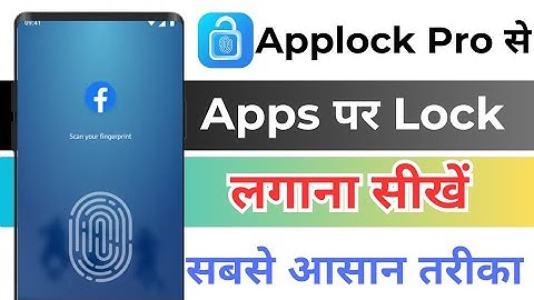 How To Lock & Unlock Apps In Applock Pro App !! Applock Pro Se Apps Par Lock Kaise Lagaye !!