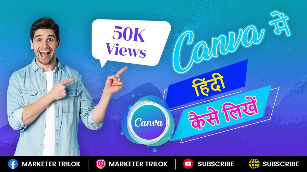 How to Use Hindi Fonts in Canva Tutorial For Beginners In Hindi 2022 ...