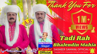 Tadi Rah Bhalendin Mahia I Singer Sagheer Sanwal I Basheer Naz I Latest Saraiki Songs 2022