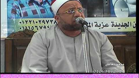 الشيخ على محمود شميس  سورة ابراهيم   القصاصين الجديدة