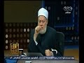 #والله_أعلم علي جمعة لوعاش الناس