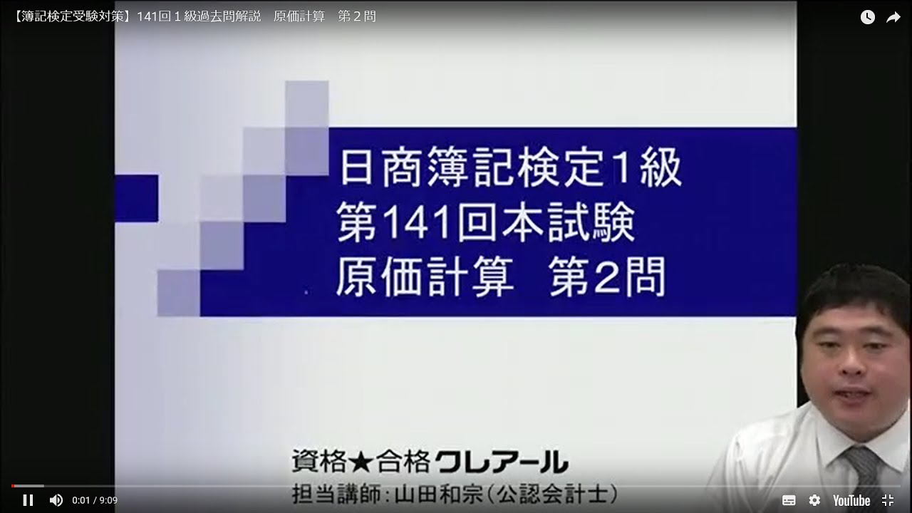 短答ブリッジ答練　簿記　1〜12回 短答ブリッジ答練 簿記 1〜12回 - メルカリ