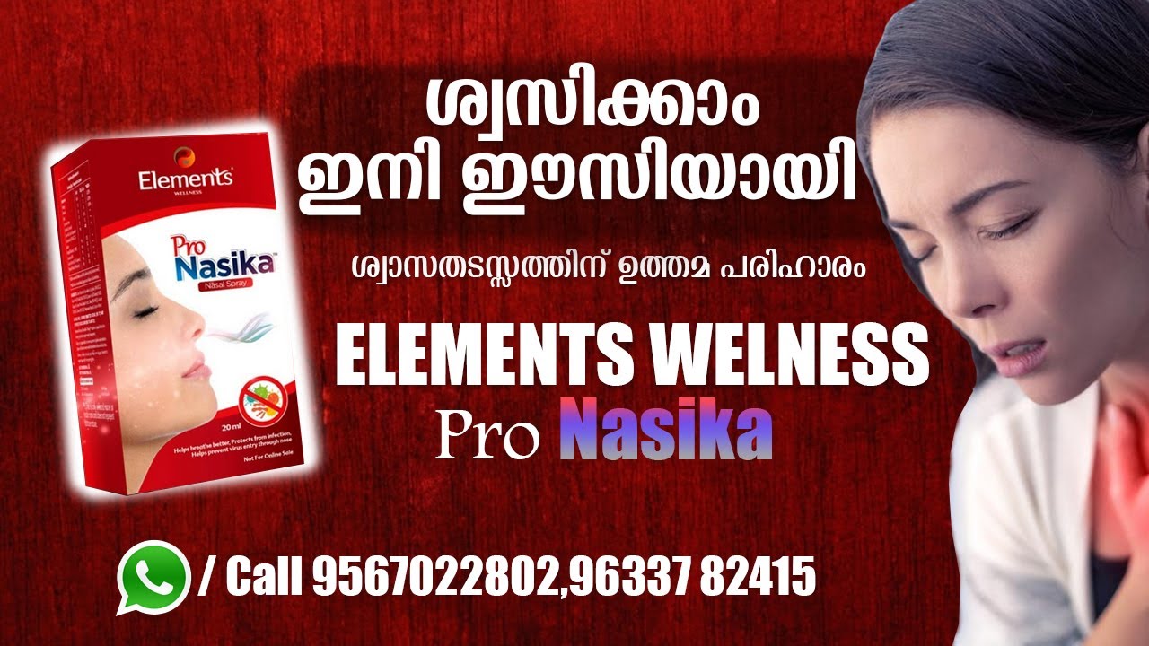 ELEMENTS WELLNESS PRO NASIKA NASAL SPRAY MALAYALAM REVIEW YouTube