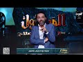 محمود صلاح يكشف حقيقة صادمة عن مايكل جاكسون شائعات الدولة العميقة وظهور طفل ي قال إنه متبناه ويشبهه 