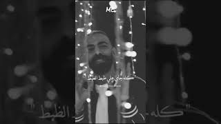 حالات واتس ولا فارقه معايا الناس على لوكا 🎶|MATKHAFESH YAMMA متخافيش ياما 