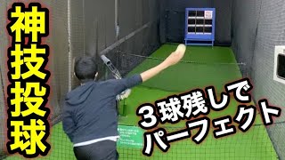 【神回】プロ野球ジュニア出身13歳コンビ異次元の投球披露！ストラックアウトで快挙達成か…スカウト必見！