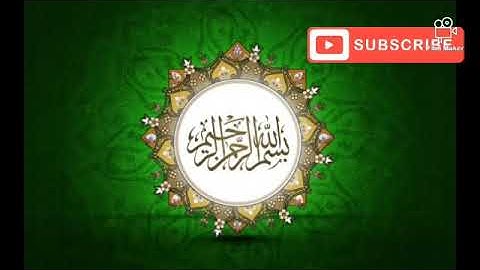 سورة الانبياء تلاوة القارئ اسلام صبحي