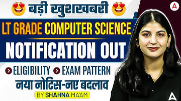 UP LT Grade Computer Sceince Vacancy 2025 Details | LT Grade Eligibility & Paper Pattern Explained